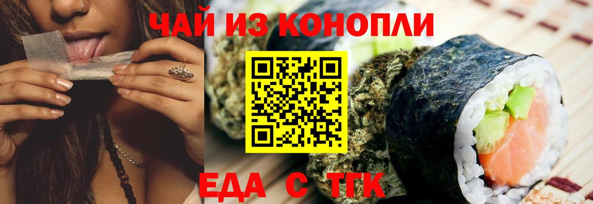 Выкса  Canna-Cookies конопля  Вход с VPN 