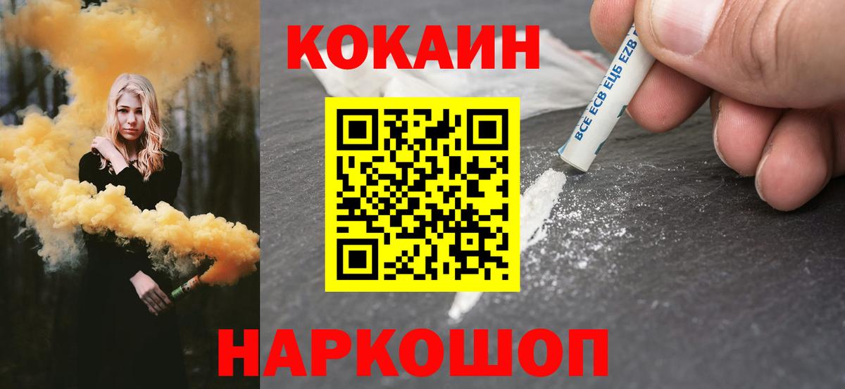 Кокаин Перу Выкса