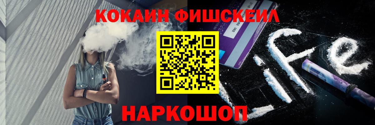 Выкса  КОКАИН 98%  Вход с VPN  COCAIN 99% 