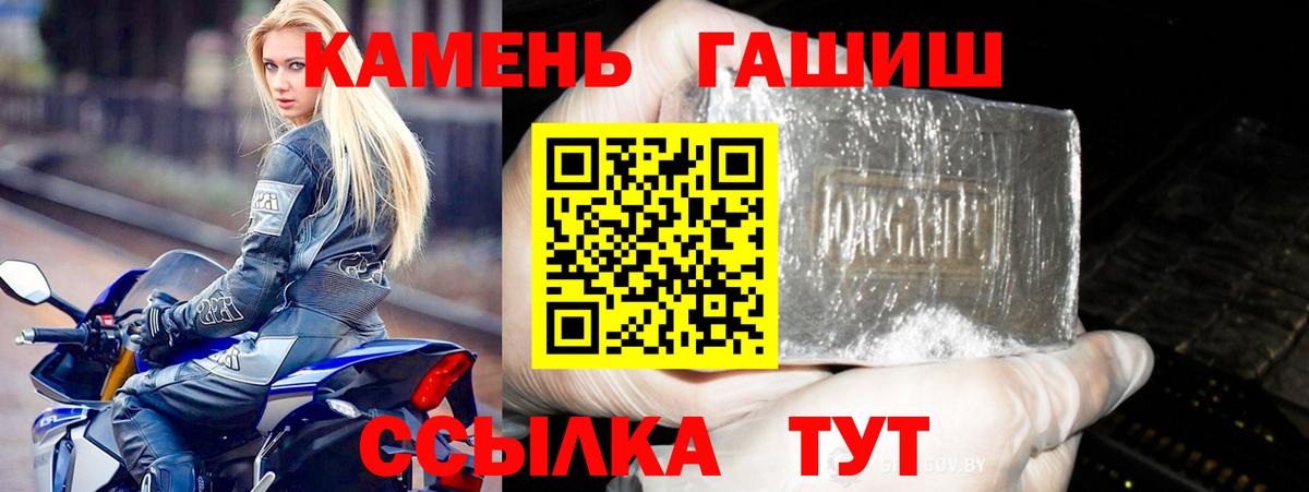 ГАШИШ убойный Выкса