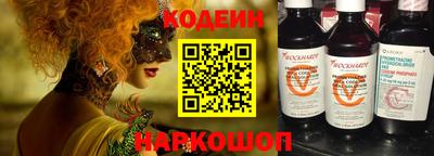 метадон Лениногорск