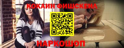 метадон Лениногорск