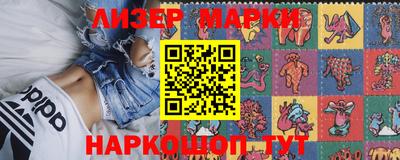 метадон Лениногорск