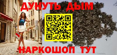 дистиллят марихуана Лесной