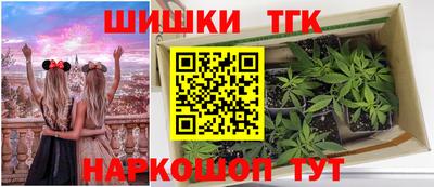 дистиллят марихуана Лесной