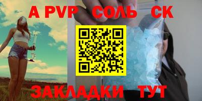 метадон Лениногорск