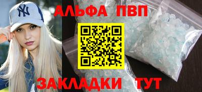 метадон Лениногорск