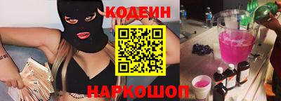 2c-b Ленинск-Кузнецкий