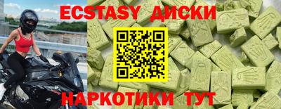 дистиллят марихуана Лесной