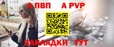 2c-b Ленинск-Кузнецкий