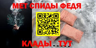 метадон Лениногорск