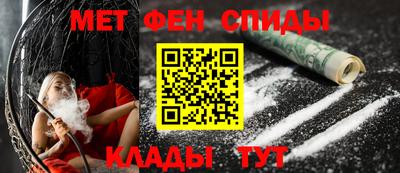 метадон Лениногорск