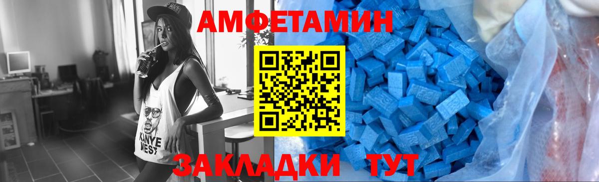 Метамфетамин Methamphetamine Выкса