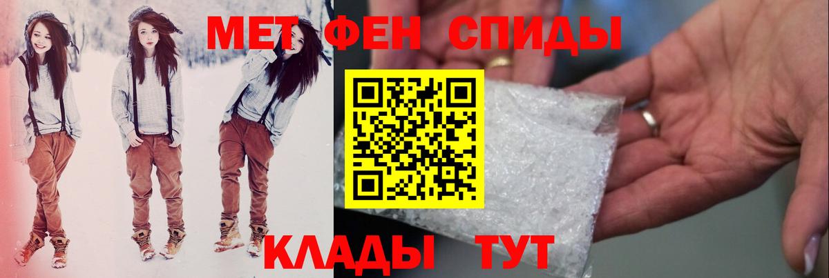 Метамфетамин винт  Вход с VPN  Выкса  Метамфетамин винт 