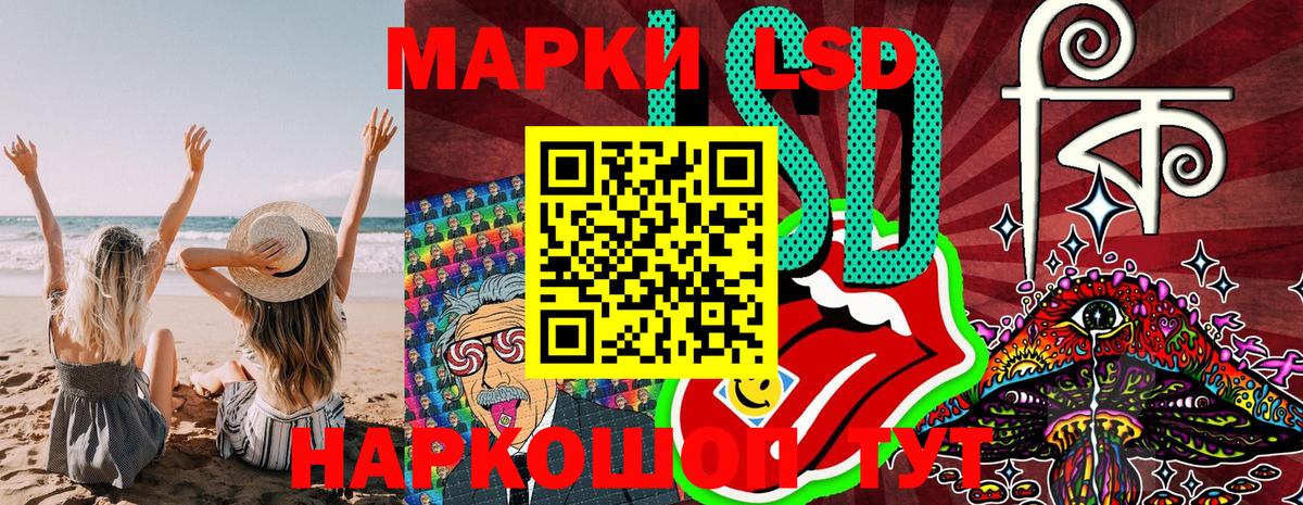 Марки NBOMe 1,5мг Выкса