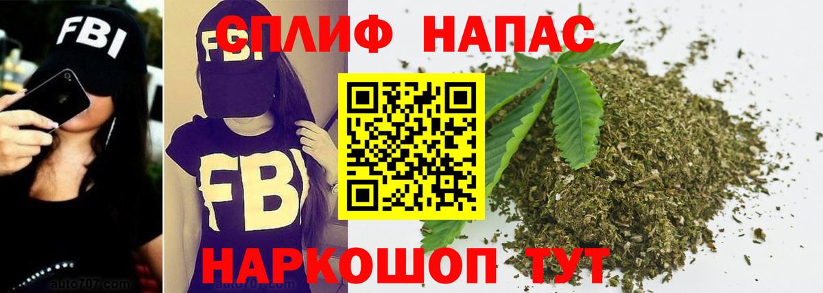 Бошки марихуана MAZAR Выкса